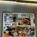 상도촌 | *광주 봉선동 맛집 * 상도촌 * 여기 돼지갈비 맛집이예요 * 대만족후기 *