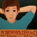 혼자 제주도를 가보았으려나?