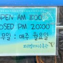 피쉬빌리지수족관