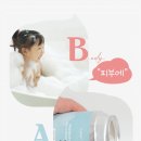 바스피 이미지