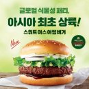 미래미트 이미지