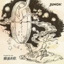준원