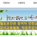 대구서구시니어클럽 이미지