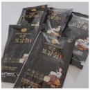에이치씨 | 면역력 고민이신분들 에이치씨바이오텍 배즙 추천해요
