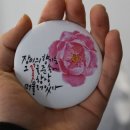 캘리그라피 실무 이미지