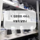 M-1 모터스 이미지