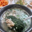 청해굴국밥 네이버블로그