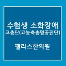 영민한의원 이미지