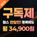 엔에스휘트니스 네이버블로그