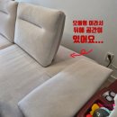 평안어린이집 | 화성, 동탄, 수원, 용인 소파·매트리스 청소는 역시 청소마스터! 6인 패브릭소파 케어 후기