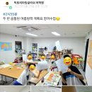 빅토리아영어학원 - 영광군 상하길 108 | 빅토리아영어학원