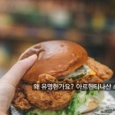 아르헨티나산 쇠고기가 최고라고 여겨지는 세 가지 이유 이미지