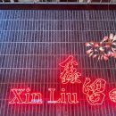 용산-424 이미지