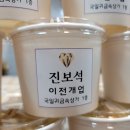좋은쌀로떡빚고