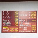 마포갈비&냉면 | 마포 대흥 공덕역 궁중 갈비찜 냉면 전문점 아소정 솔직후기