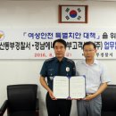동부에너지 이미지