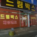 센스게임랜드 이미지