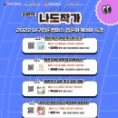 [힐링스튜디오] 에피소드 4. 「대화가 필요한 신중년」 | [웹툰]&#39;내가 그린 웹툰의 원고 작업부터 출품까지&#39; 이연 웹툰작가 강연 후기