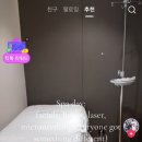 바노바기피부과 네이버블로그