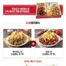 코리엔탈깻잎두마리칩킨 이미지