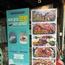 남이 | 가평 닭갈비 맛집 남이가든 후기, 남이섬 선착장 바로 앞 숯불닭갈비