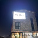 방태막국수용인처인점 | [용인 맛집] 방태막국수 용인처인점 후기