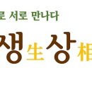 무안상회