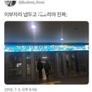 이부자리 이미지