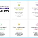 효성해링턴플레이스 안성공도 이미지
