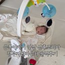 지사 | 산후조리사 신청 금쪽이케어 안산지사 솔직후기