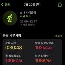 뜰과다원