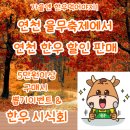 연천율무 이미지