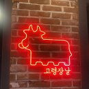 동성로 행정사사무소 이미지