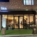 (주)비오스 이미지