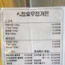남양가든 이미지