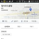 이태원 MMA 복싱 이미지