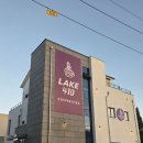 레이크410 이미지