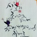 만수오리