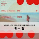 아트센터 화이트블럭 이미지