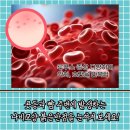 금천성모의원 이미지