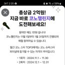 청정노래연습장 이미지