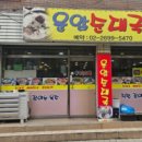 운암순대국 이미지