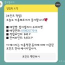 킵더빌리지 이미지