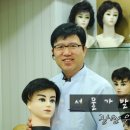 서울가발박사 이미지