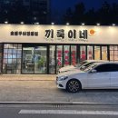 BHC 다대점 이미지