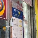 만흥서비스