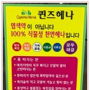 엔젤헤나미용실 이미지
