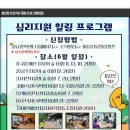 마곡사힐링캠프 이미지