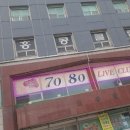 7080색소폰라이브 이미지