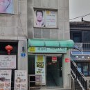 라뷰티의원(LA BEAUTY) | 제주 브라질리언왁싱 전문샵 편안한 분위기 라뷰티 제주노형점